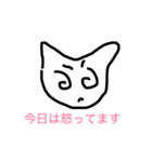 ゆるさねぇ（個別スタンプ：17）