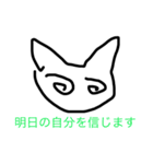 ゆるさねぇ（個別スタンプ：18）