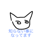 ゆるさねぇ（個別スタンプ：19）