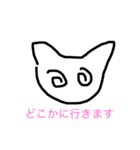 ゆるさねぇ（個別スタンプ：20）