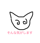 ゆるさねぇ（個別スタンプ：21）