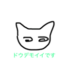 ゆるさねぇ（個別スタンプ：23）