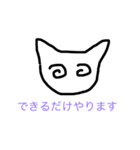 ゆるさねぇ（個別スタンプ：24）