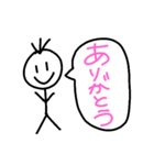 にこちゃんのセリフ（個別スタンプ：4）