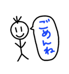 にこちゃんのセリフ（個別スタンプ：14）