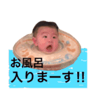 ゆうやん（個別スタンプ：14）