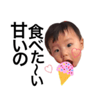 ゆうやん（個別スタンプ：20）