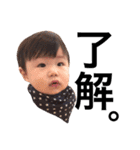 ゆうやん（個別スタンプ：35）