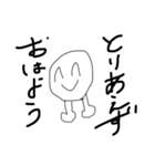 ニコニコニコラスがゆく（個別スタンプ：1）