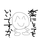 ニコニコニコラスがゆく（個別スタンプ：5）