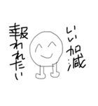 ニコニコニコラスがゆく（個別スタンプ：10）