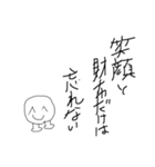 ニコニコニコラスがゆく（個別スタンプ：18）
