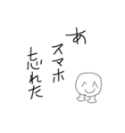 ニコニコニコラスがゆく（個別スタンプ：19）