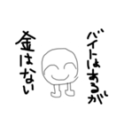 ニコニコニコラスがゆく（個別スタンプ：32）