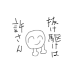 ニコニコニコラスがゆく（個別スタンプ：37）