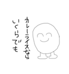 ニコニコニコラスがゆく（個別スタンプ：38）