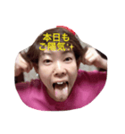 53歳よ（個別スタンプ：6）