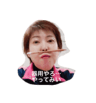 53歳よ（個別スタンプ：8）