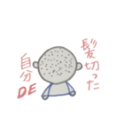 気分屋   D（個別スタンプ：15）