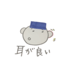 気分屋   D（個別スタンプ：16）