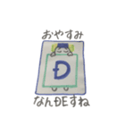 気分屋   D（個別スタンプ：19）