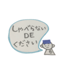 気分屋   D（個別スタンプ：20）