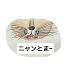 さかさまやん（個別スタンプ：18）