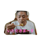 うなぎを食べる金城（個別スタンプ：1）