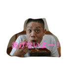 うなぎを食べる金城（個別スタンプ：6）