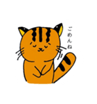 ツシマヤマネコ（個別スタンプ：4）