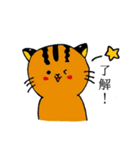 ツシマヤマネコ（個別スタンプ：8）