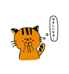 ツシマヤマネコ（個別スタンプ：26）