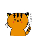 ツシマヤマネコ（個別スタンプ：27）