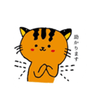 ツシマヤマネコ（個別スタンプ：29）