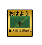 人生カードゲーム（個別スタンプ：1）