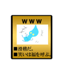 人生カードゲーム（個別スタンプ：14）