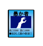 人生カードゲーム（個別スタンプ：29）