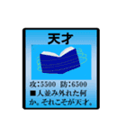 人生カードゲーム（個別スタンプ：36）