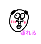 おじゃさんの日常2（個別スタンプ：10）
