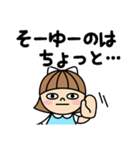 目が笑ってない女の子（個別スタンプ：5）