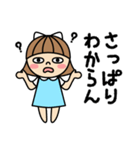 目が笑ってない女の子（個別スタンプ：11）