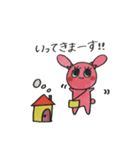 うさぎのにまりちゃん（個別スタンプ：2）