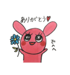 うさぎのにまりちゃん（個別スタンプ：3）