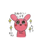 うさぎのにまりちゃん（個別スタンプ：9）