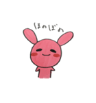 うさぎのにまりちゃん（個別スタンプ：13）