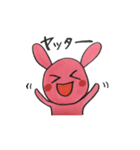 うさぎのにまりちゃん（個別スタンプ：14）