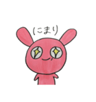 うさぎのにまりちゃん（個別スタンプ：16）
