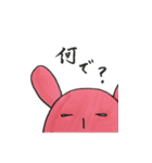 うさぎのにまりちゃん（個別スタンプ：23）