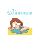 MeeWaan's Life（個別スタンプ：9）