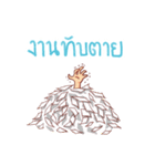 MeeWaan's Life（個別スタンプ：22）